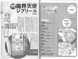 Page 9 of Makai Tenshi Djibril + EPISODE 2