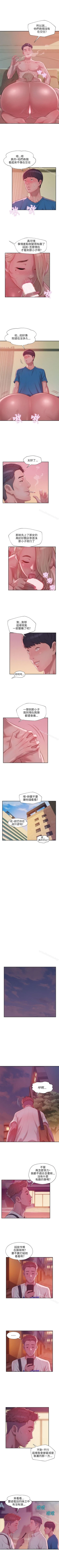Page 108 of 新生淫亂日記 1-61