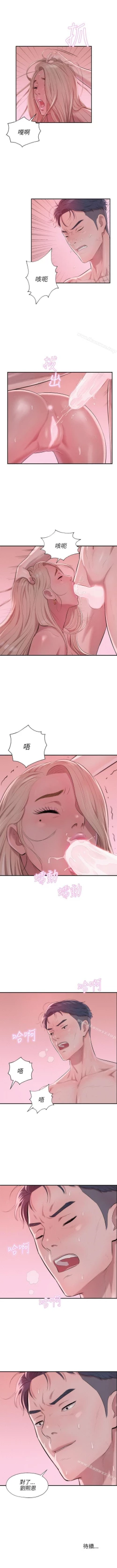 Page 124 of 新生淫亂日記 1-61