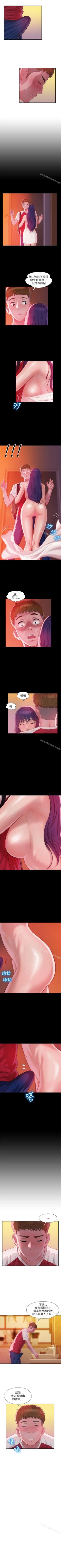 Page 132 of 新生淫亂日記 1-61