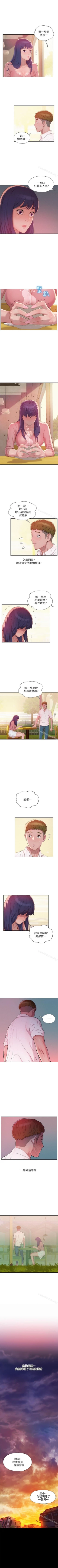 Page 159 of 新生淫亂日記 1-61