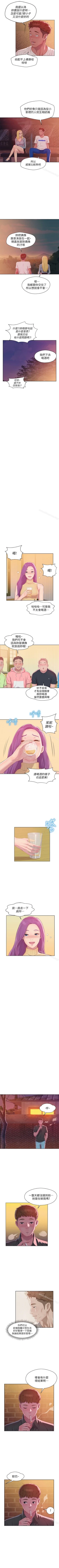 Page 236 of 新生淫亂日記 1-61