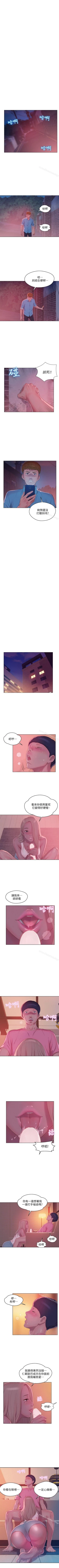 Page 263 of 新生淫亂日記 1-61