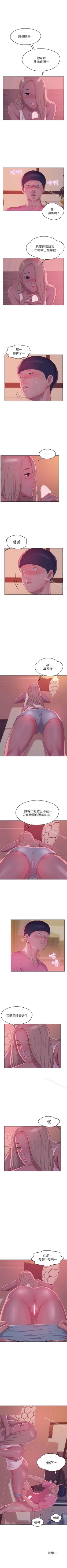 Page 264 of 新生淫亂日記 1-61