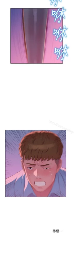 Page 270 of 新生淫亂日記 1-61