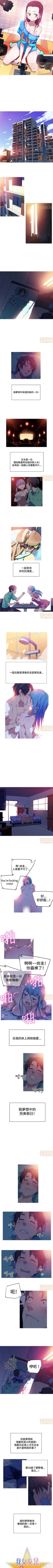 Page 1 of 我的女友是A.V女優 1-2