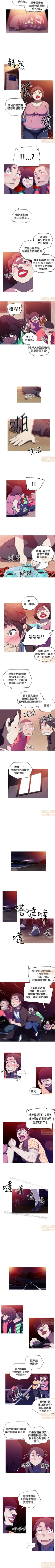 Page 3 of 我的女友是A.V女優 1-2