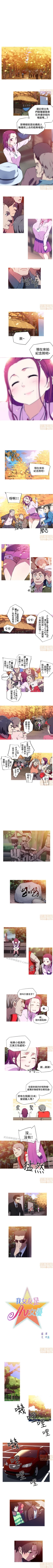 Page 4 of 我的女友是A.V女優 1-2