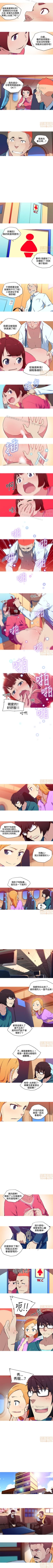 Page 56 of 我的女友是A.V女優 1-2