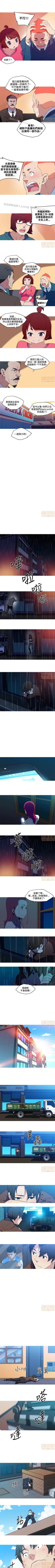 Page 65 of 我的女友是A.V女優 1-2