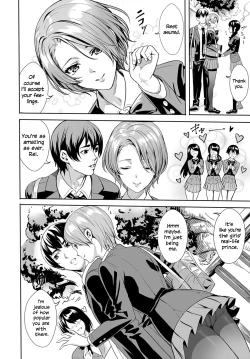 Page 2 of Sarashi na Otome | Exposed Maiden