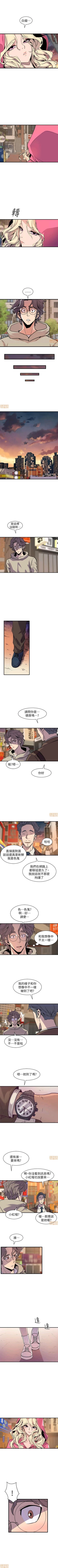 Page 134 of 縫隙 1-2