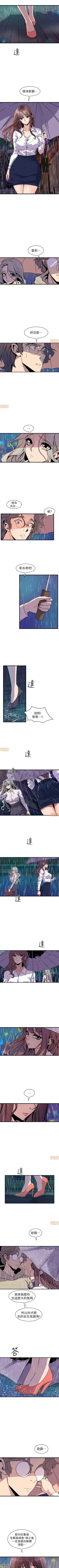 Page 141 of 縫隙 1-2