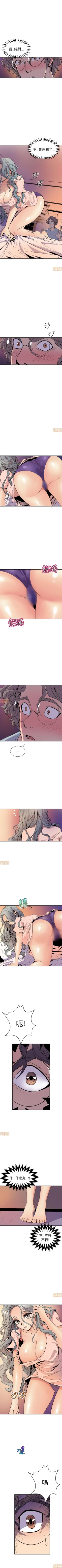 Page 27 of 縫隙 1-2