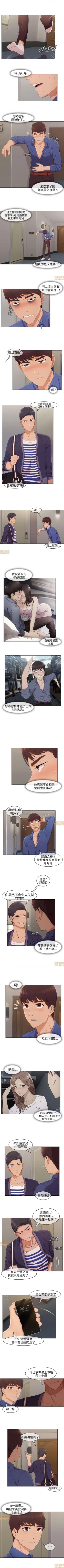 Page 32 of 湘亞：積極追求攻勢 1-1