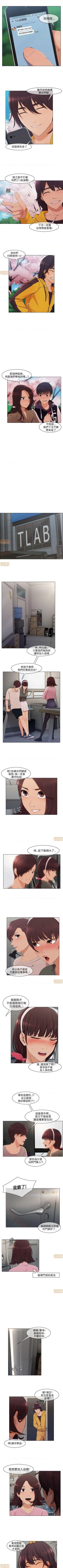 Page 55 of 湘亞：積極追求攻勢 1-1