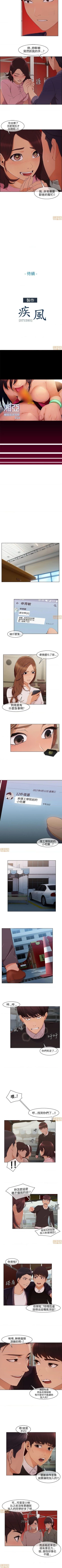 Page 60 of 湘亞：積極追求攻勢 1-1