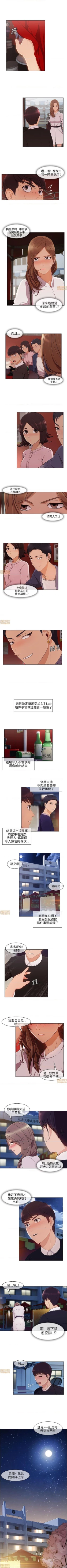 Page 62 of 湘亞：積極追求攻勢 1-1