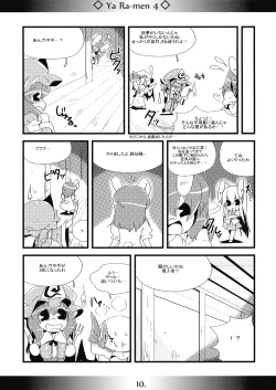 Page 10 of Yaa Ramen 4