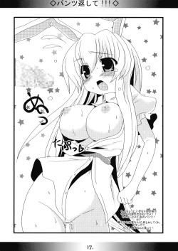 Page 17 of Yaa Ramen 4