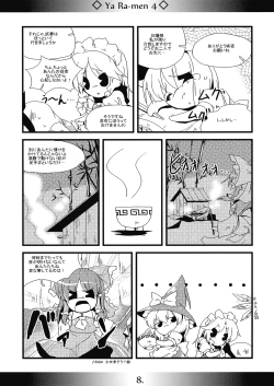 Page 8 of Yaa Ramen 4