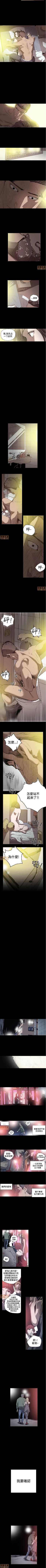 Page 102 of 膚淺女 1-5