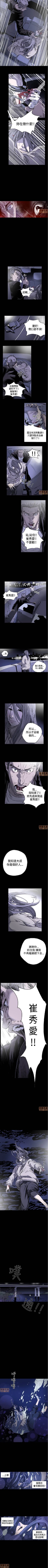 Page 121 of 膚淺女 1-5