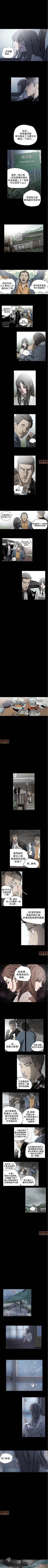 Page 138 of 膚淺女 1-5