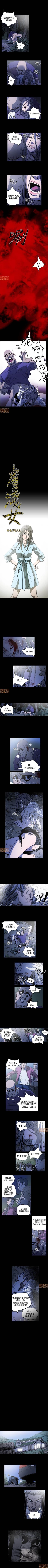 Page 148 of 膚淺女 1-5