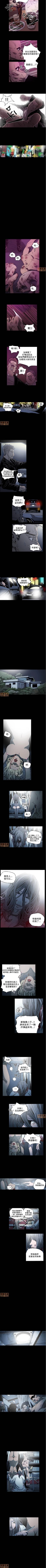 Page 155 of 膚淺女 1-5