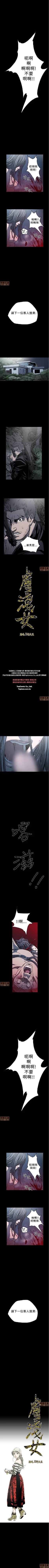 Page 157 of 膚淺女 1-5