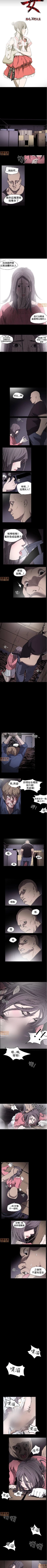 Page 24 of 膚淺女 1-5