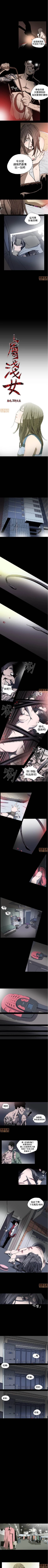Page 50 of 膚淺女 1-5