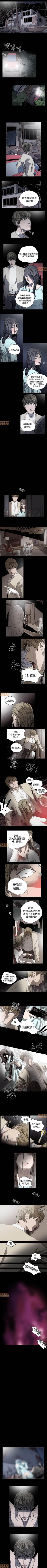 Page 66 of 膚淺女 1-5