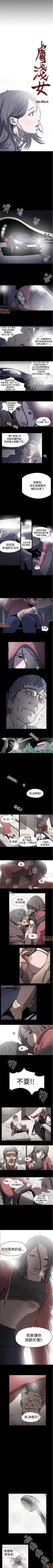 Page 6 of 膚淺女 1-5