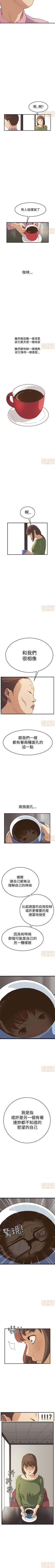 Page 22 of 乖張學妹 1-3