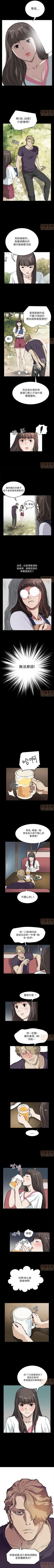 Page 38 of 乖張學妹 1-3