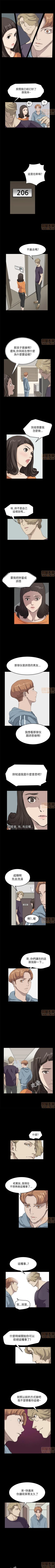 Page 41 of 乖張學妹 1-3