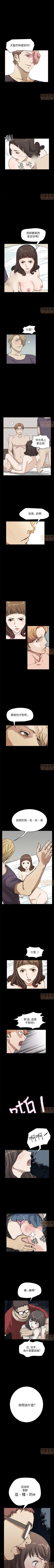 Page 52 of 乖張學妹 1-3