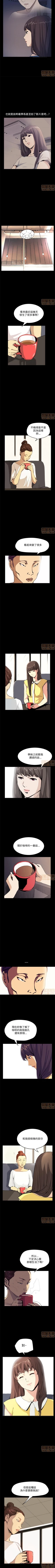 Page 78 of 乖張學妹 1-3