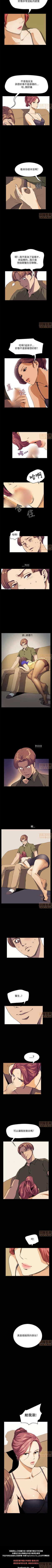 Page 82 of 乖張學妹 1-3