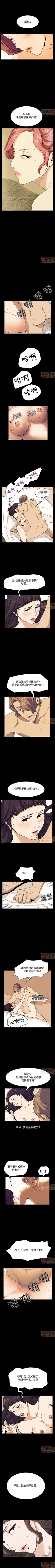 Page 85 of 乖張學妹 1-3