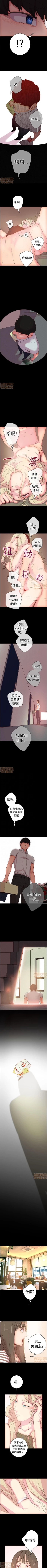 Page 16 of 誰把它給吃了 1-1