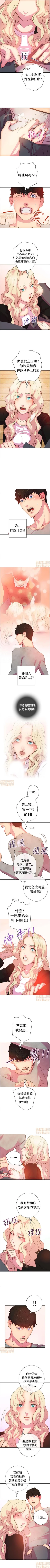 Page 22 of 誰把它給吃了 1-1
