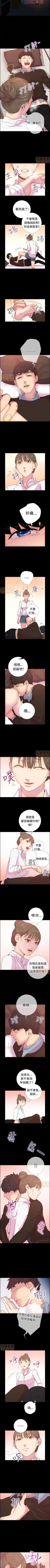 Page 26 of 誰把它給吃了 1-1