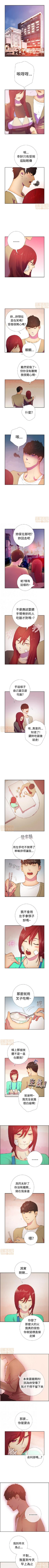 Page 35 of 誰把它給吃了 1-1