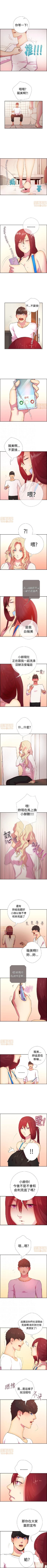 Page 39 of 誰把它給吃了 1-1