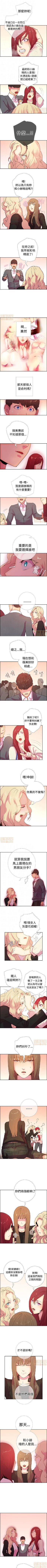 Page 42 of 誰把它給吃了 1-1