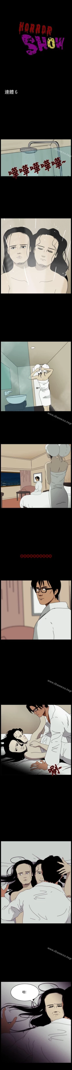 Page 102 of 恐怖秀 1-109