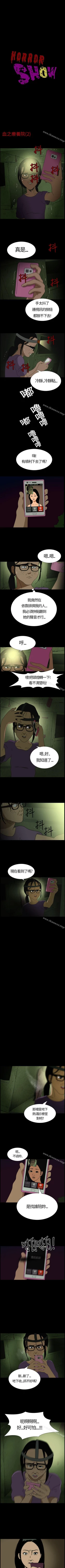 Page 4 of 恐怖秀 1-109